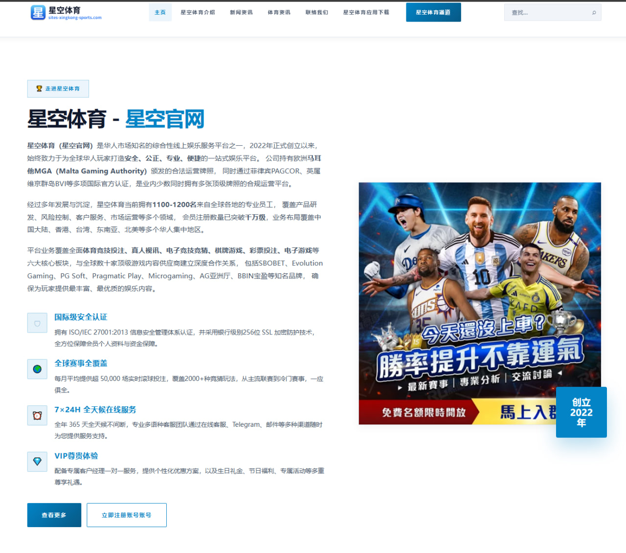 特纳直言不能拿现在的乔治和2019年相比若成第三选择绿军将面临巨大风险